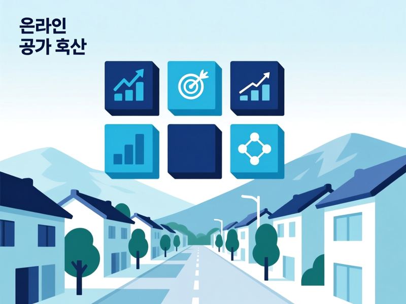 정선읍 홈페이지 광고 운영 사례