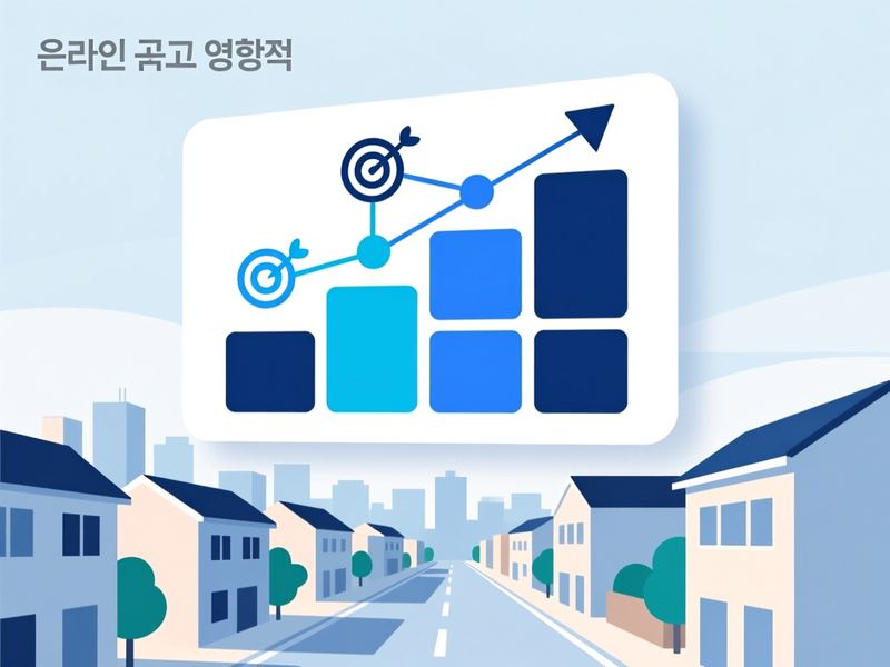 대화면 홈페이지 광고 운영 사례