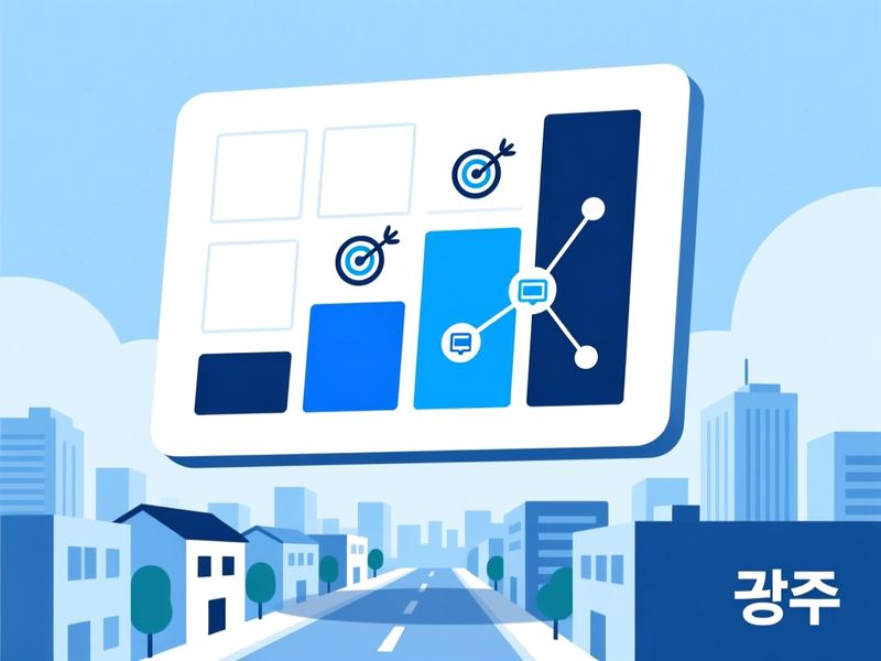남한산성면 홈페이지 광고 운영 사례