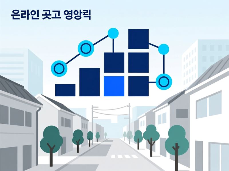 통진읍 홈페이지 광고 운영 사례