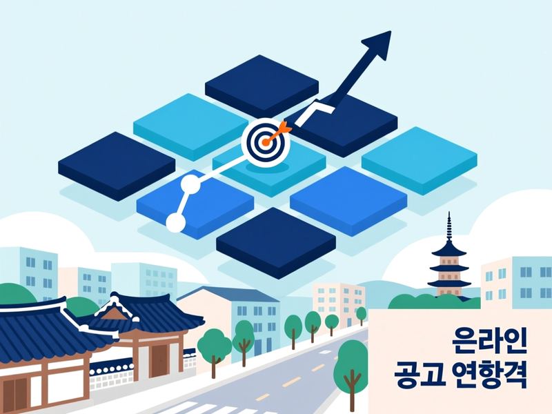 서둔동 홈페이지 광고 운영 사례