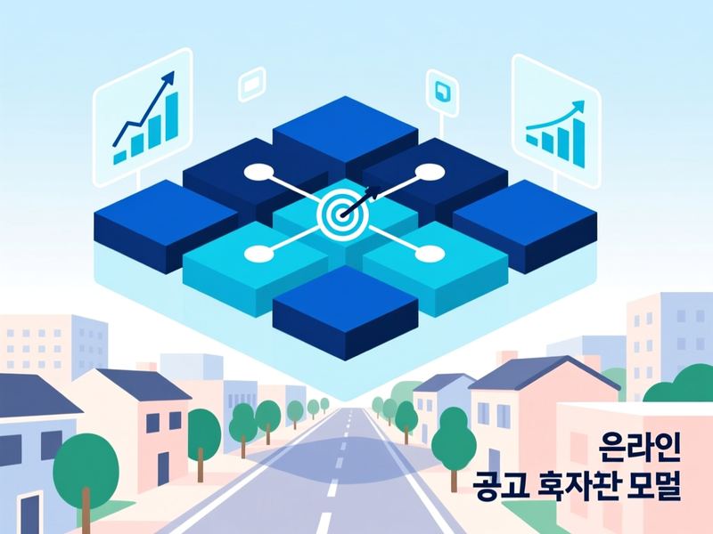 영통동 홈페이지 광고 운영 사례
