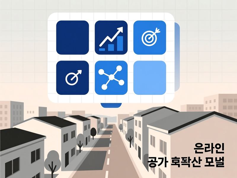 포곡읍 홈페이지 광고 운영 사례