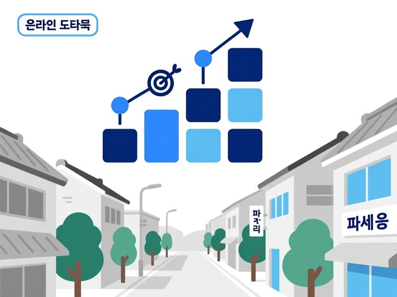 검산동 홈페이지 광고 운영 사례