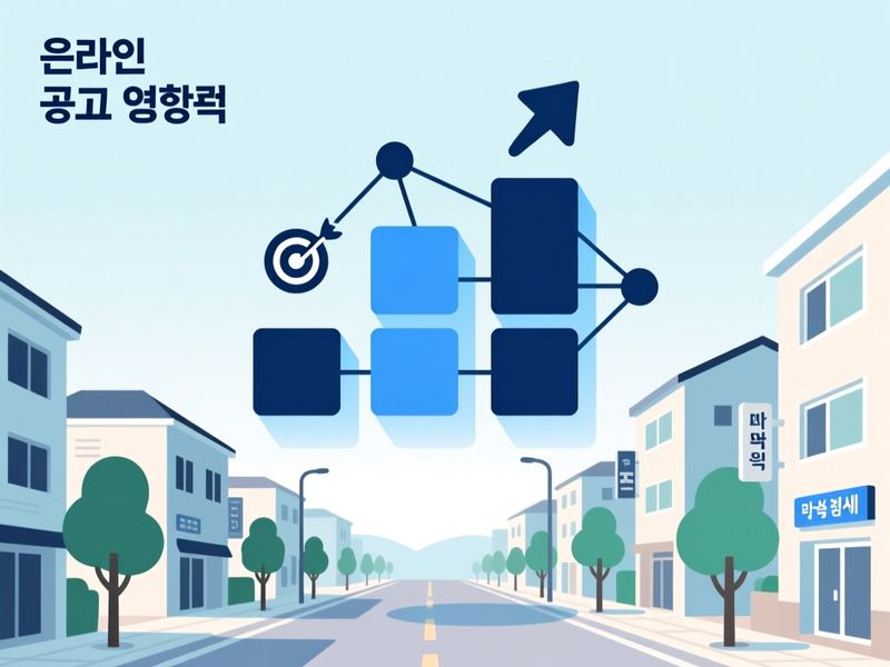 와동동 홈페이지 광고 운영 사례