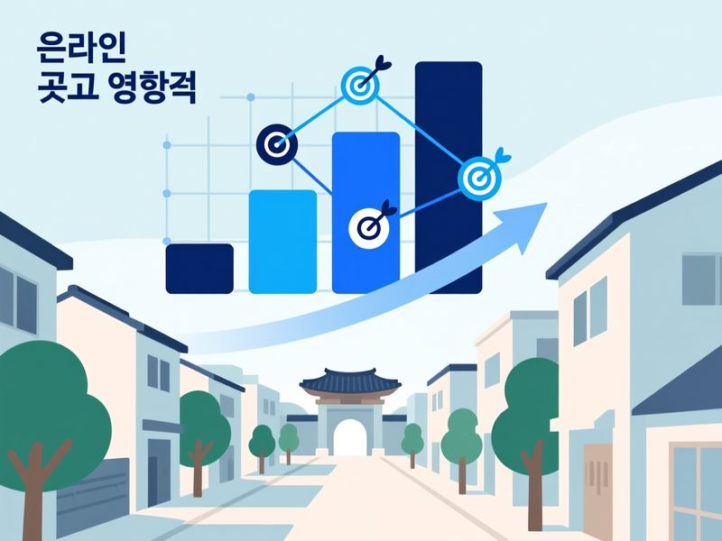 자작동 홈페이지 광고 운영 사례