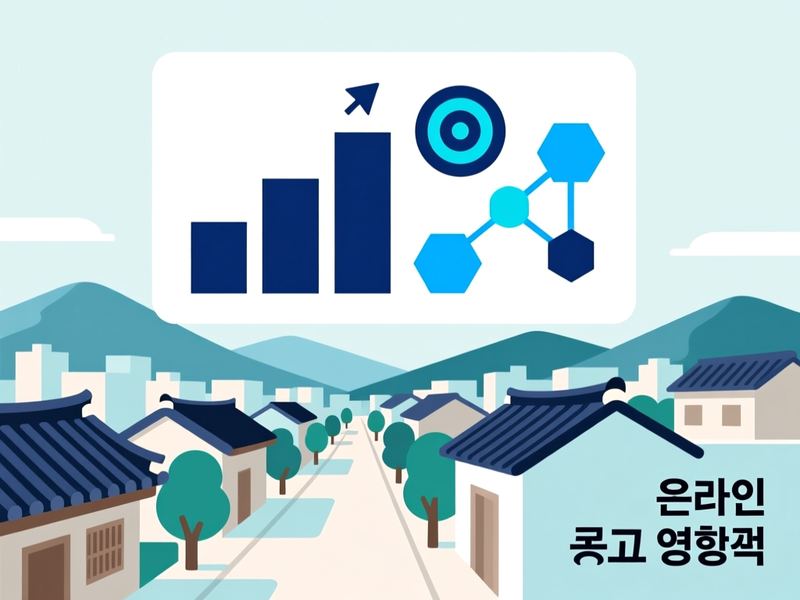구만면 홈페이지 광고 운영 사례