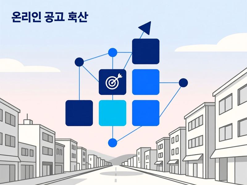 대의면 홈페이지 광고 운영 사례