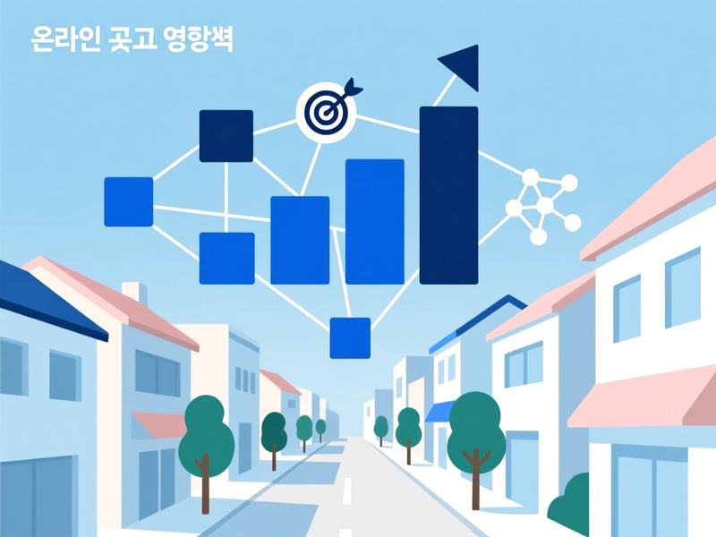 충무공동 홈페이지 광고 운영 사례