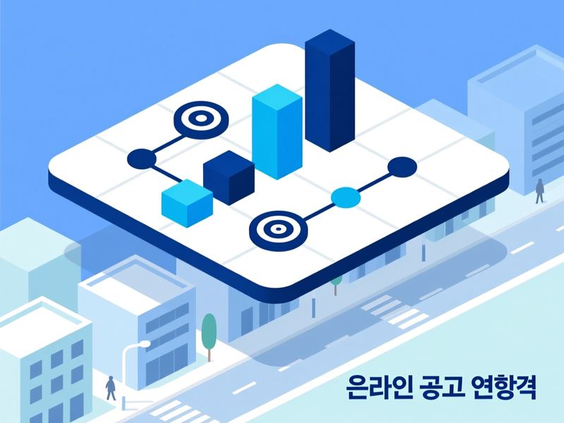구산면 홈페이지 광고 운영 사례
