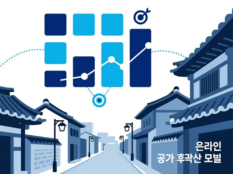 인평동 홈페이지 광고 운영 사례