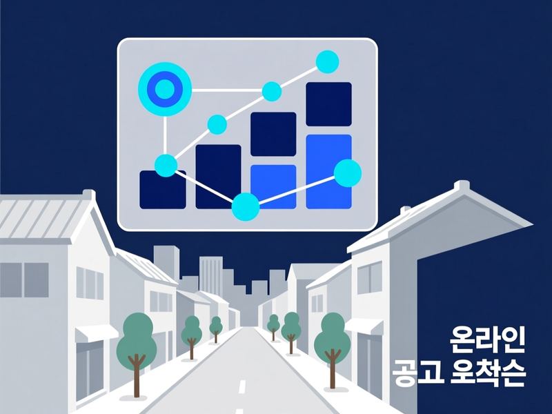 남방동 홈페이지 광고 운영 사례
