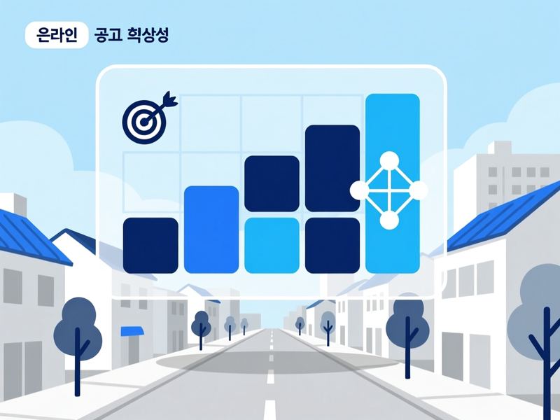 대정동 홈페이지 광고 운영 사례