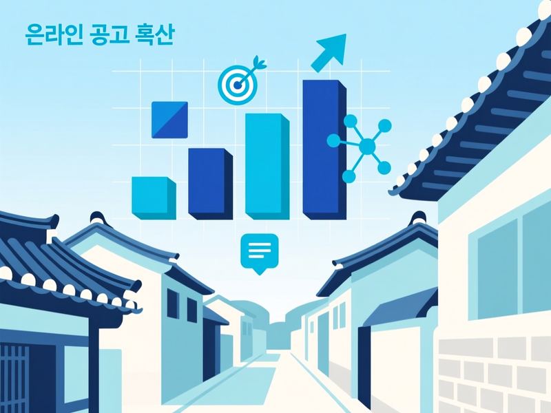 구정동 홈페이지 광고 운영 사례