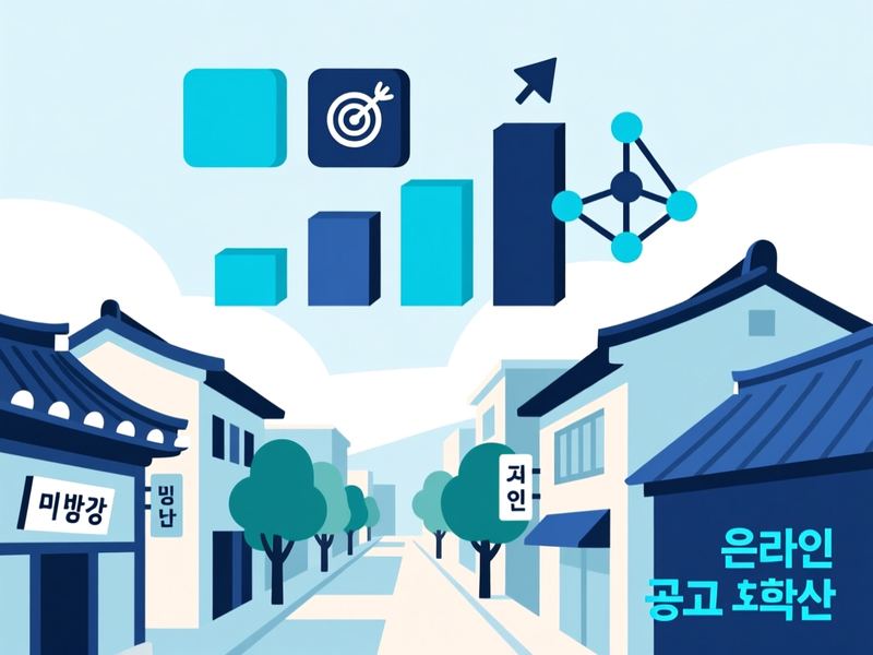 율동 홈페이지 광고 운영 사례