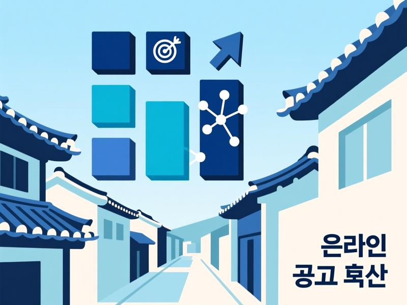 천군동 홈페이지 광고 운영 사례