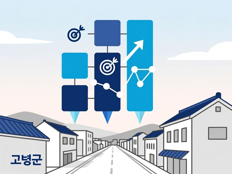 개진면 홈페이지 광고 운영 사례