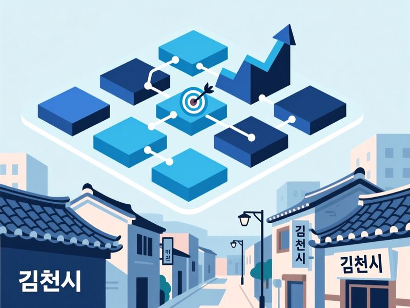 대항면 홈페이지 광고 운영 사례