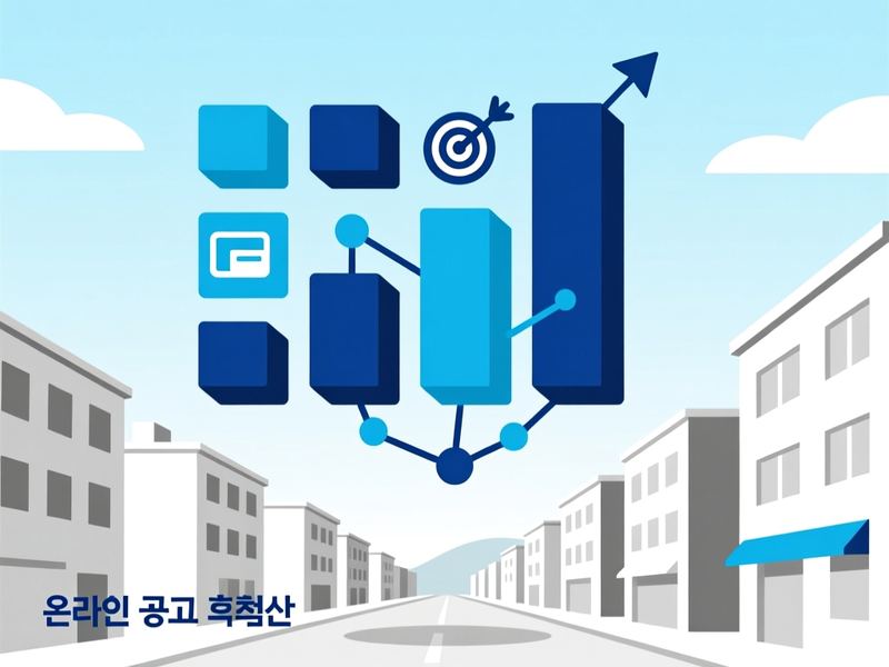 봉산면 홈페이지 광고 운영 사례