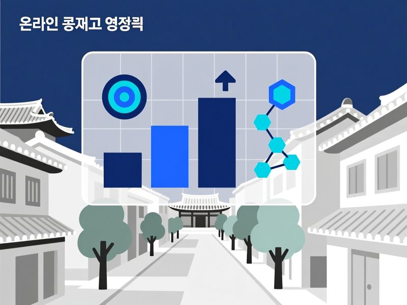 산북면 홈페이지 광고 운영 사례
