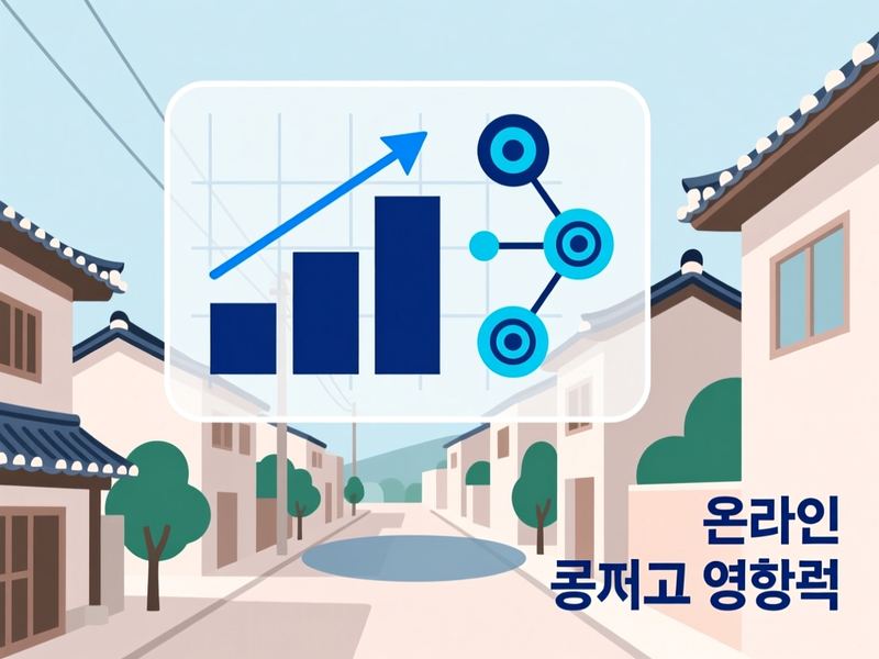 석포면 홈페이지 광고 운영 사례
