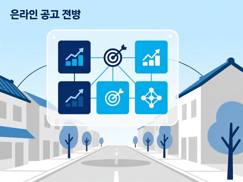 쌍계동 홈페이지 광고 운영 사례