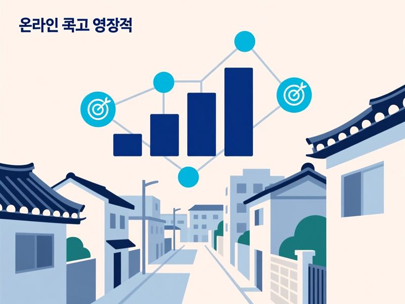 석적읍 홈페이지 광고 운영 사례