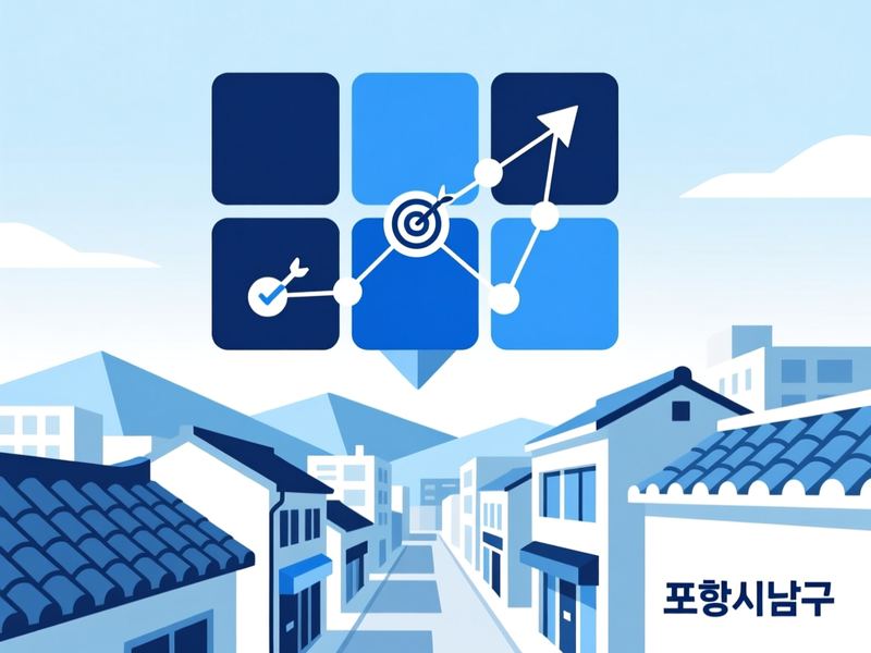 청림동 홈페이지 광고 운영 사례