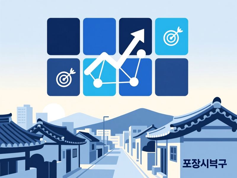 우현동 홈페이지 광고 운영 사례