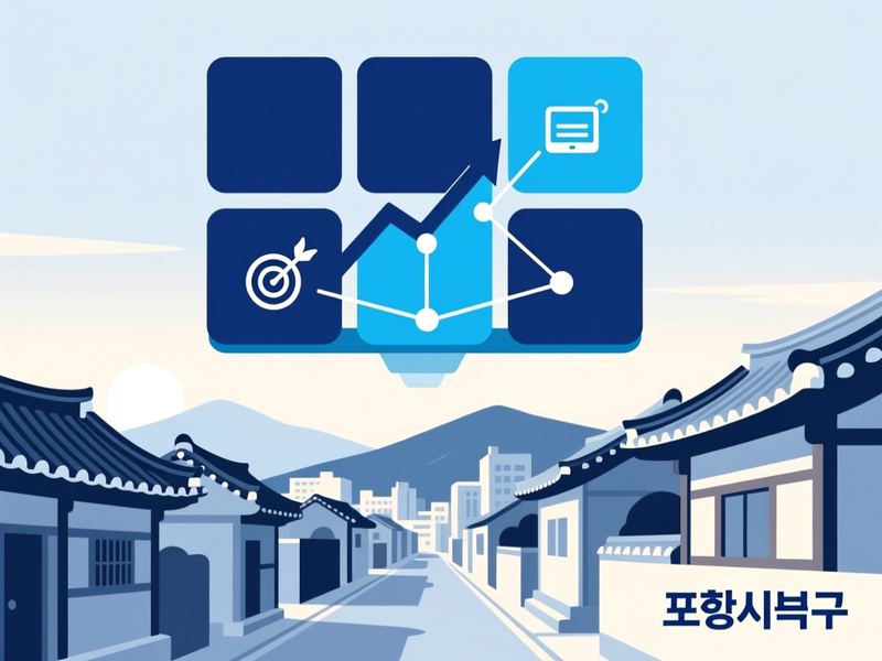 창포동 홈페이지 광고 운영 사례
