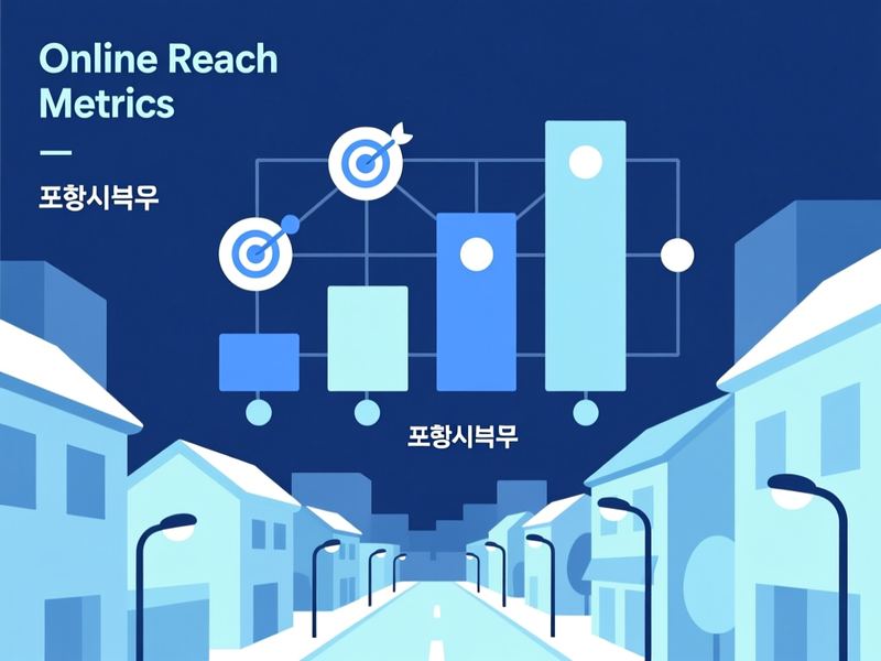 청하면 홈페이지 광고 운영 사례