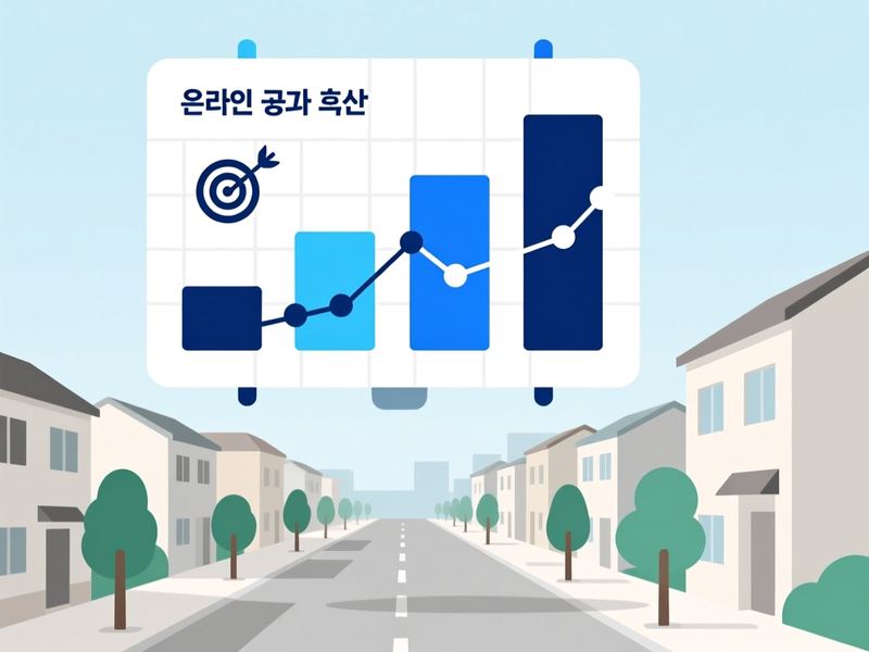 광산동 홈페이지 광고 운영 사례