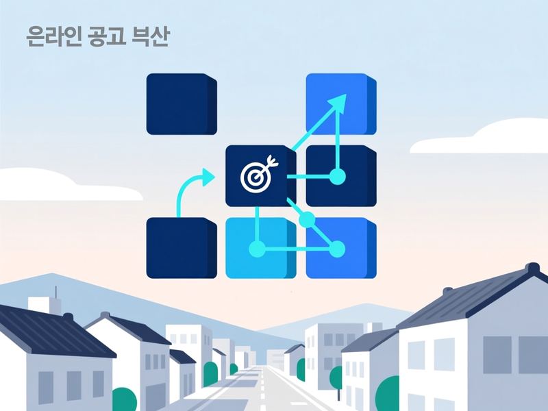 생용동 홈페이지 광고 운영 사례