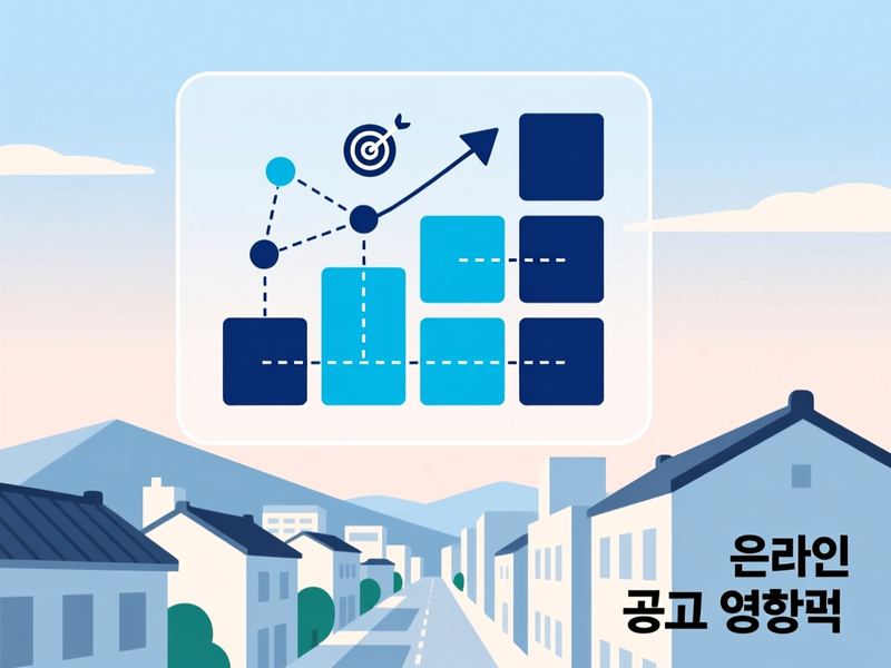 우산동 홈페이지 광고 운영 사례