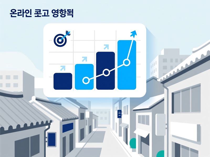 동문동 홈페이지 광고 운영 사례