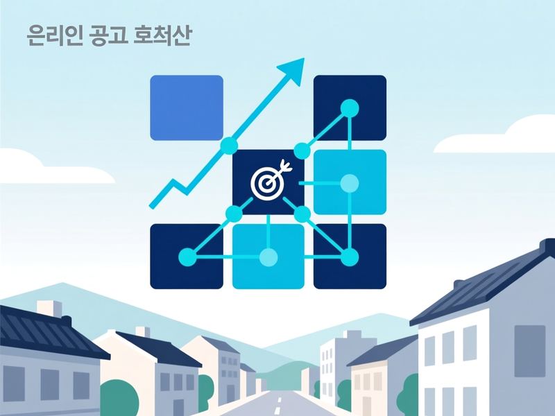 원정동 홈페이지 광고 운영 사례