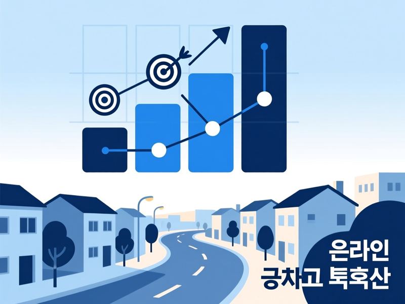 당리동 홈페이지 광고 운영 사례