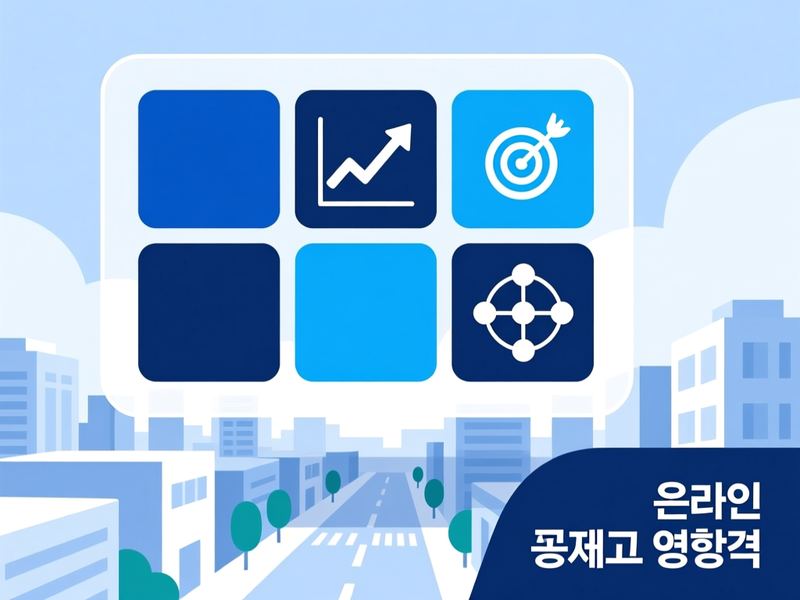 남항동1가 홈페이지 광고 운영 사례