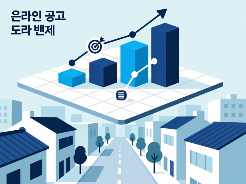 영선동4가 홈페이지 광고 운영 사례
