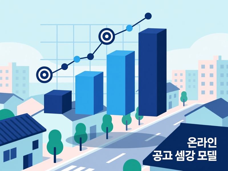 시흥동 홈페이지 광고 운영 사례