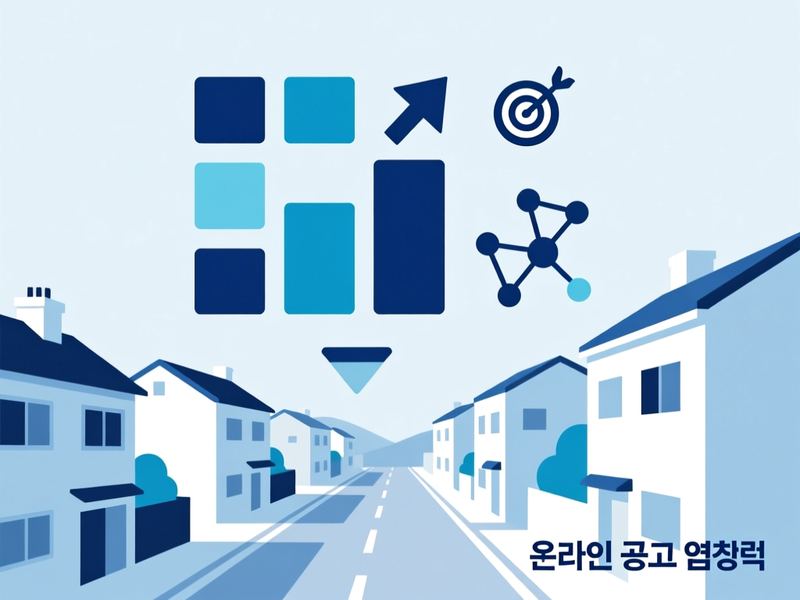 사당동 홈페이지 광고 운영 사례
