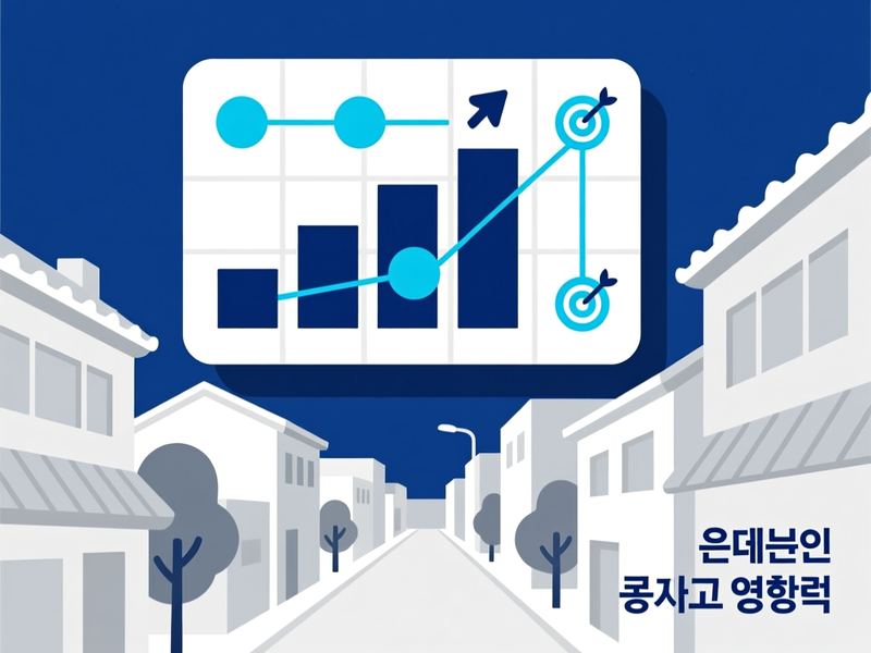 충정로2가 홈페이지 광고 운영 사례