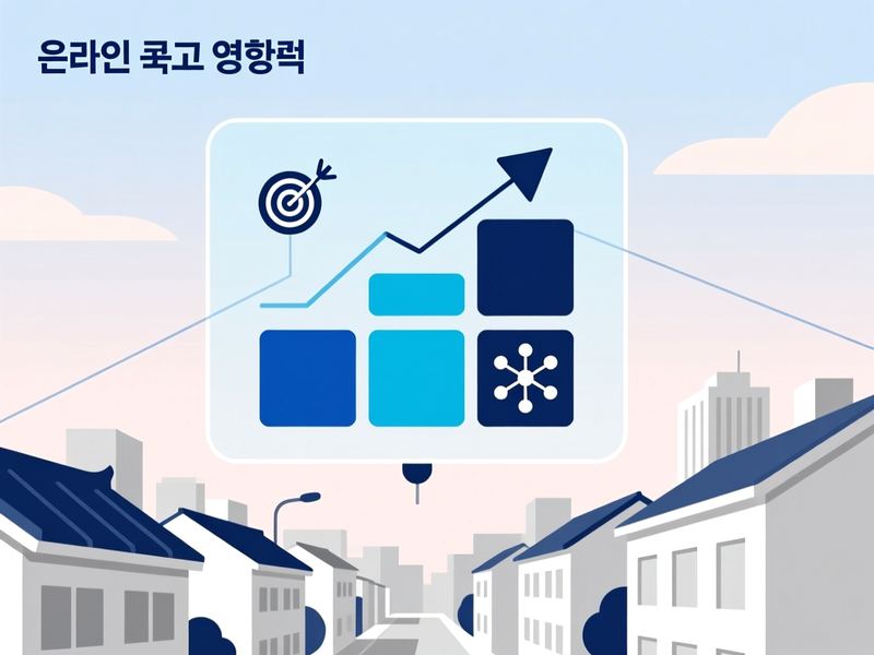 잠원동 홈페이지 광고 운영 사례