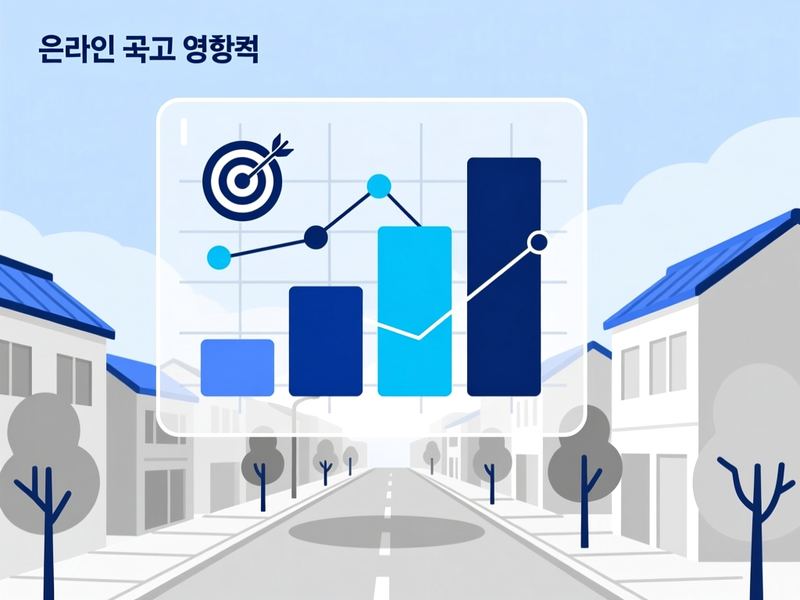 명동2가 홈페이지 광고 운영 사례