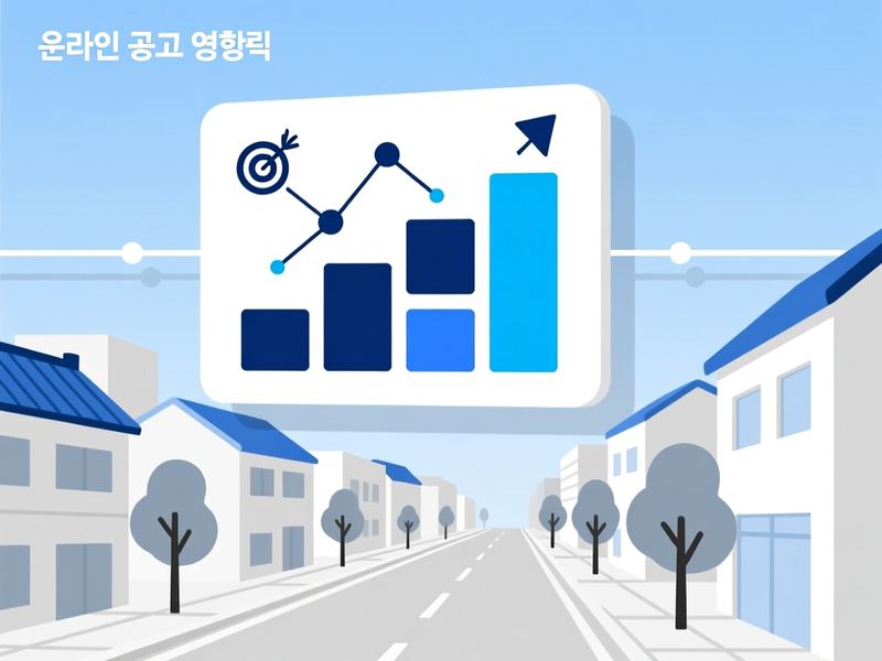 태평로2가 홈페이지 광고 운영 사례