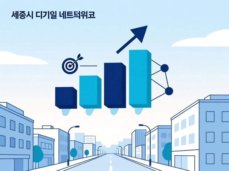 연기면 홈페이지 광고 운영 사례