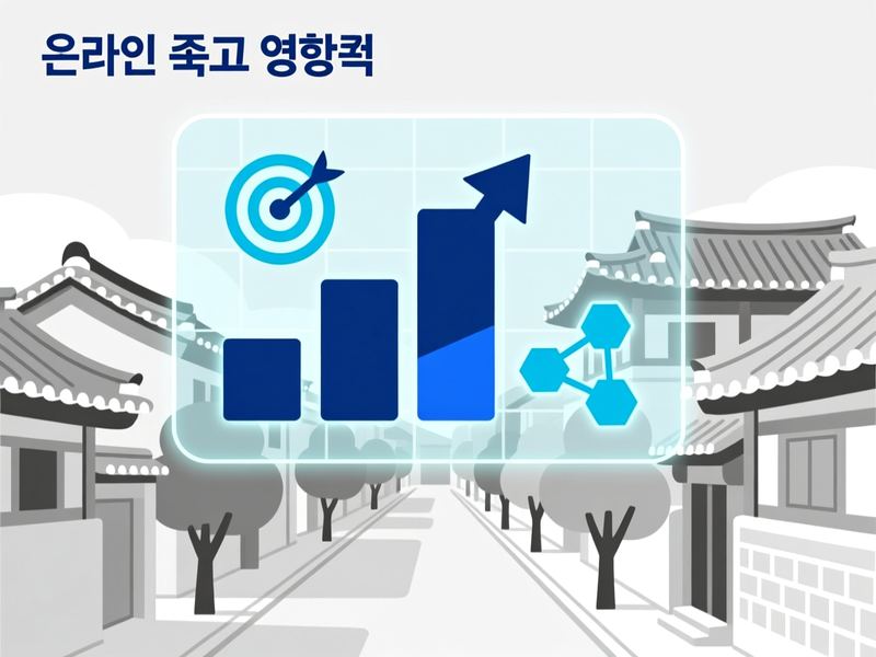 서도면 홈페이지 광고 운영 사례