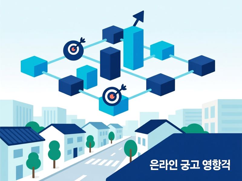 갈현동 홈페이지 광고 운영 사례