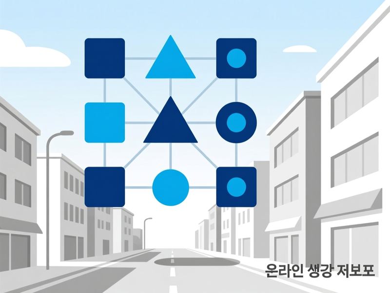 중앙동1가 홈페이지 광고 운영 사례