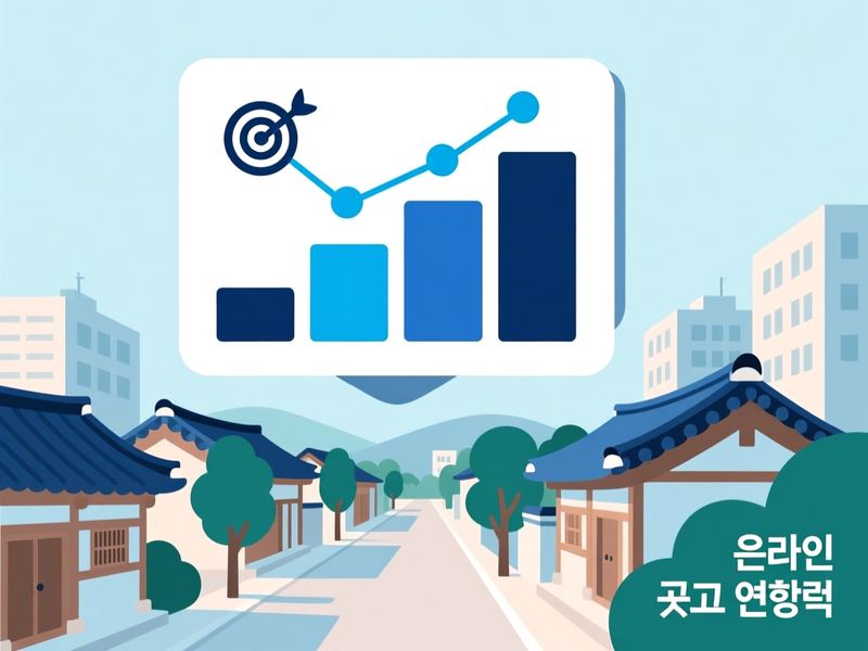 겸면 홈페이지 광고 운영 사례